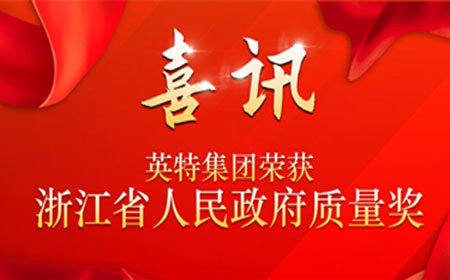 J9直营集团【中国区】官方网站
