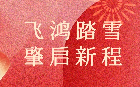 J9直营集团【中国区】官方网站