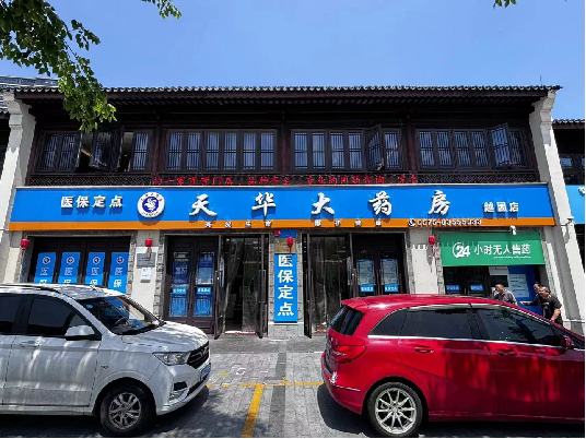 J9直营集团【中国区】官方网站