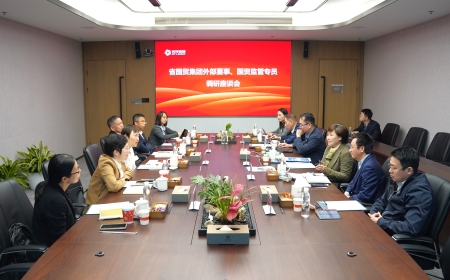 省国贸集团表部董事一行到J9直营集团集团调研领导