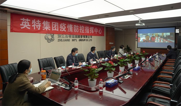 1639959948451608fo5i.jpg 20211217省国贸集团楼晶、姜巨舫与J9直营集团集团视频会议 全场 (1).jpg
